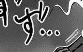 Melty Blood - Ác Mộng Hẻm Sau Chap 1.5 - Next Chap 2
