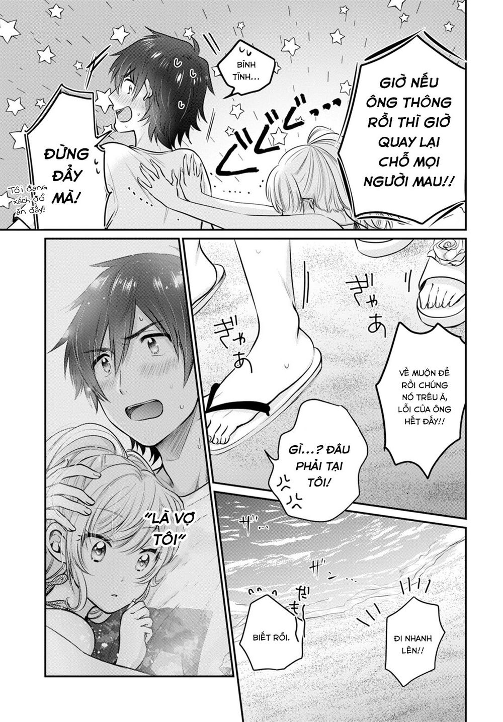 Fuufu Ijou, Koibito Miman Chap 21 - Next Chap 22