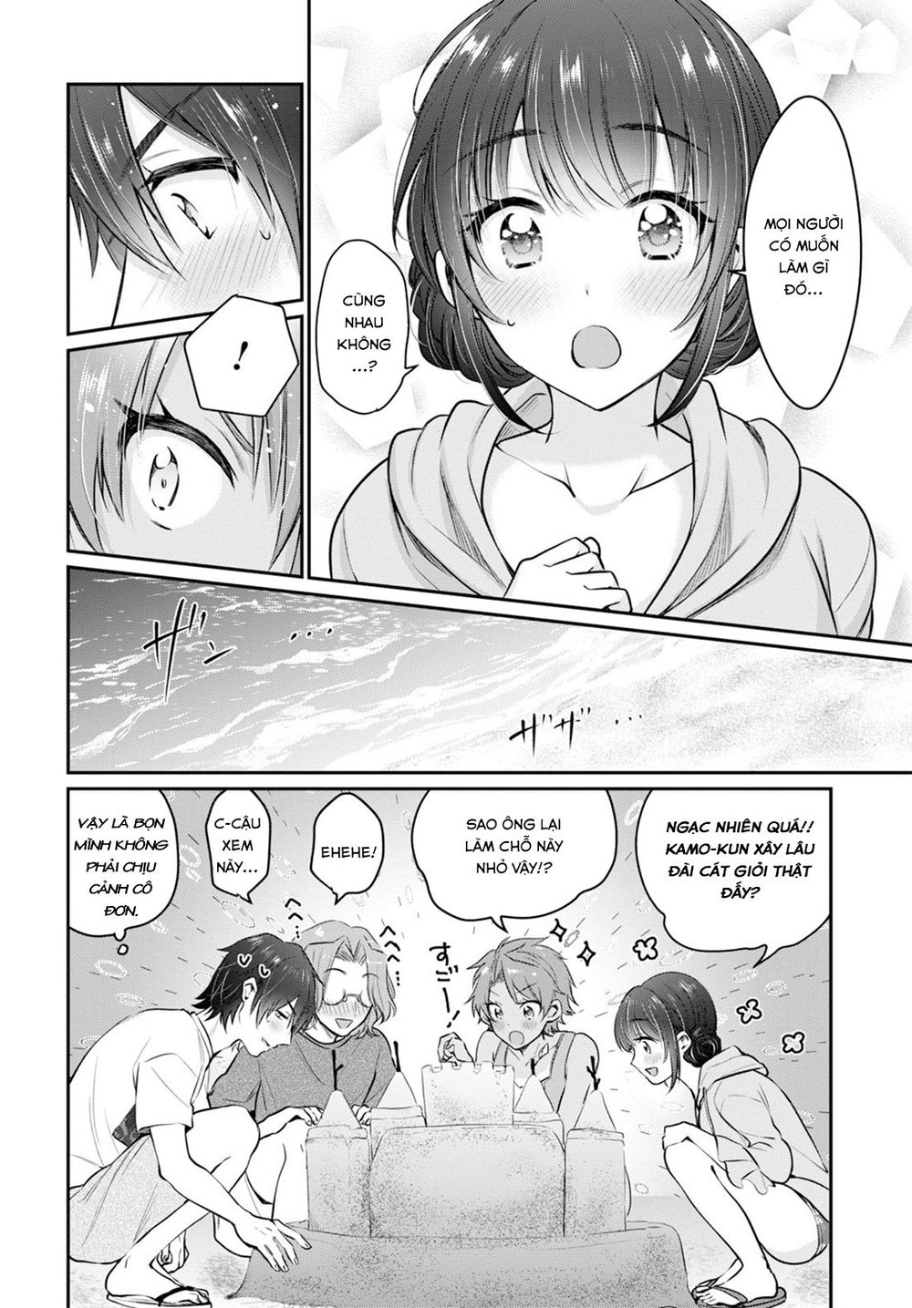 Fuufu Ijou, Koibito Miman Chap 21 - Next Chap 22