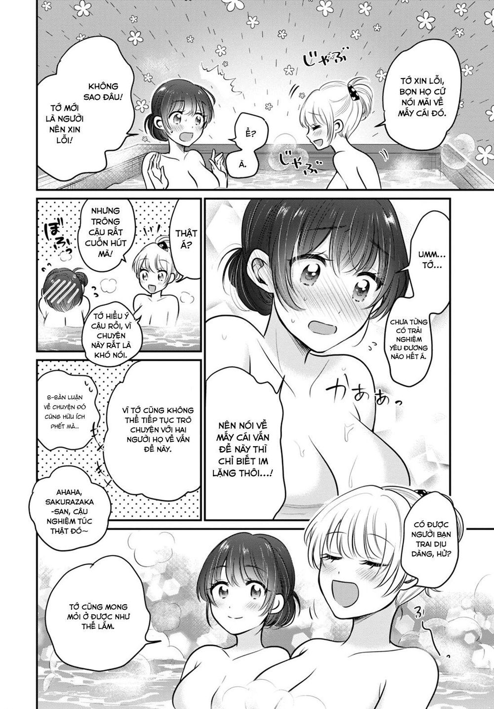 Fuufu Ijou, Koibito Miman Chap 22 - Next Chap 23