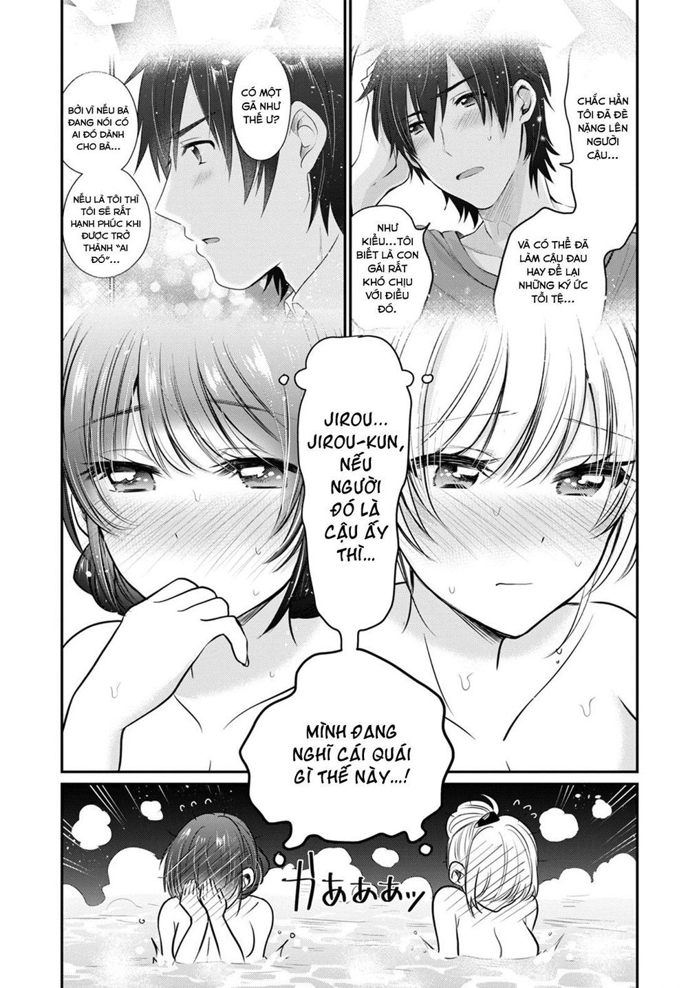 Fuufu Ijou, Koibito Miman Chap 22 - Next Chap 23
