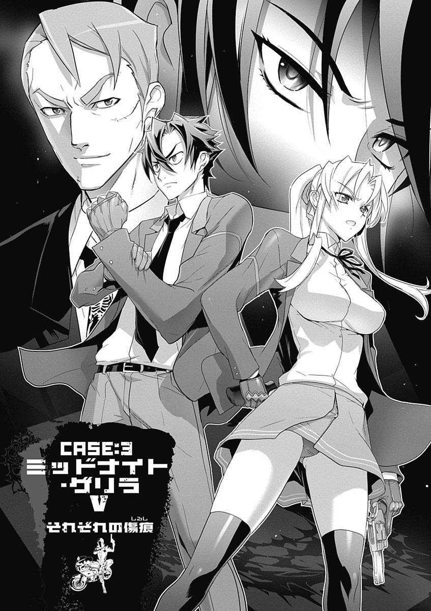Triage X Chap 13 - Next Chap 14