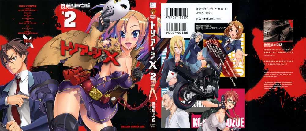 Triage X Chap 6 - Next Chap 7