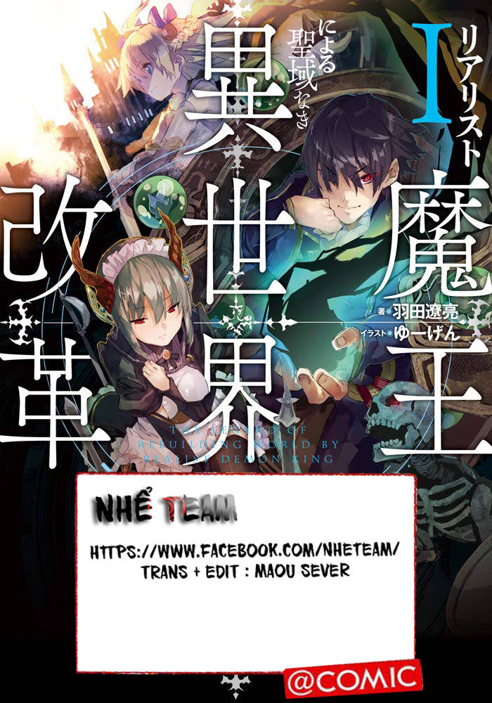 Realist Maou Niyoru Seiiki Naki Isekai Kaikaku Chap 2.1 - Next Chap 3