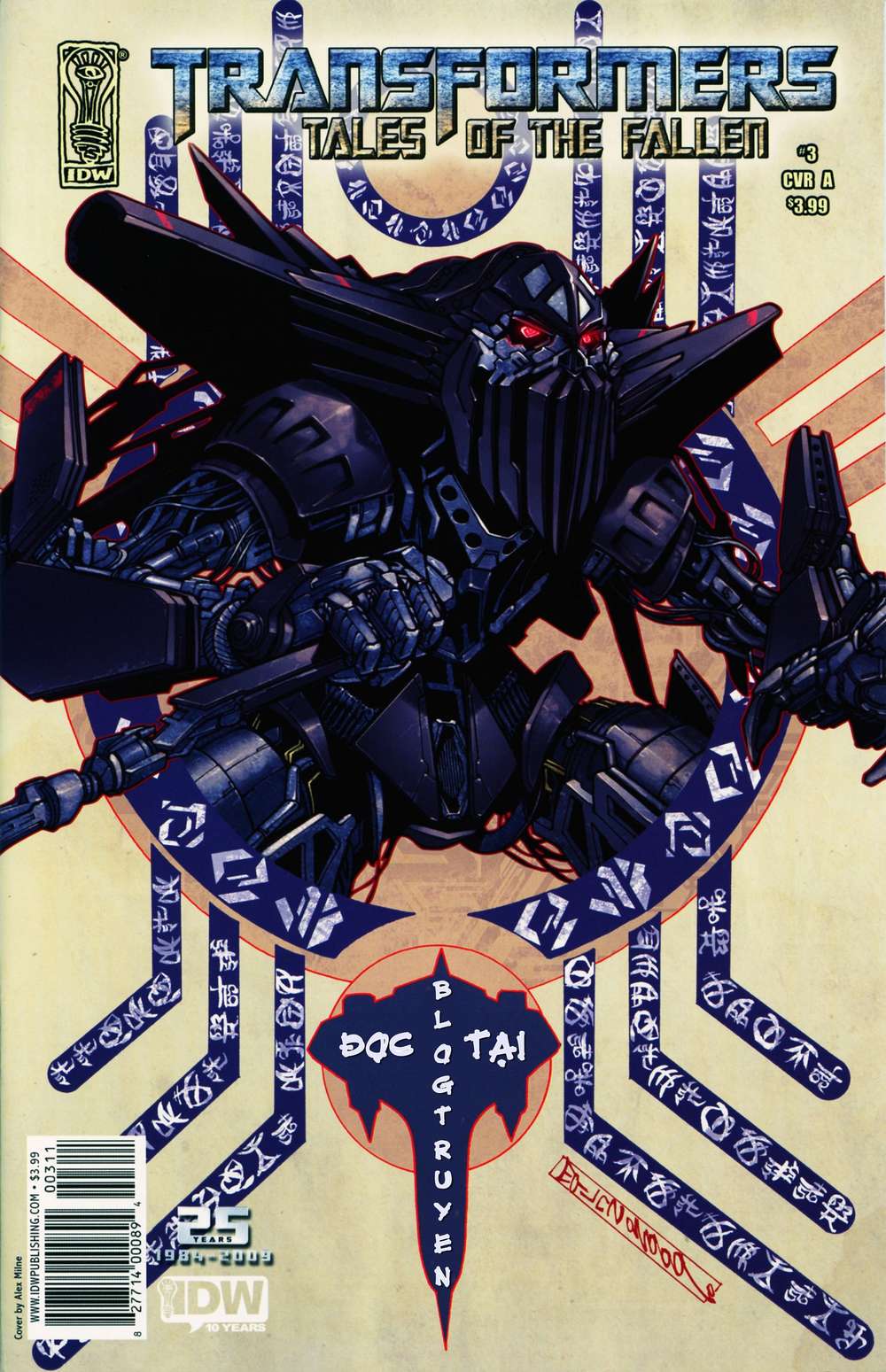Transformer Film comic series Chap 2 - Next Chap 3