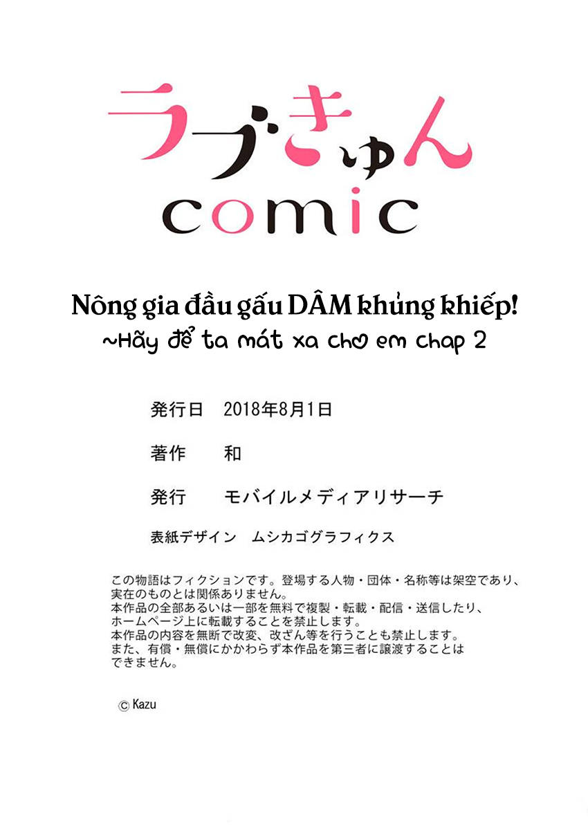 Nông Gia Đầu Gấu Dâm Khủng Khiếp! Chap 6 - Next Chap 7