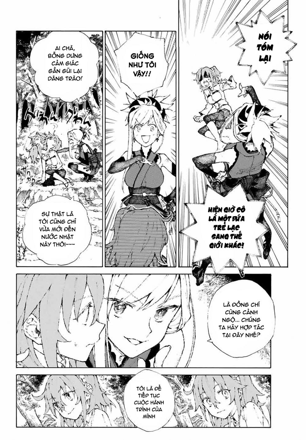 Fate/grand Order: Epic Of Remnant - Shimosa Chap 1 - Next Chap 2