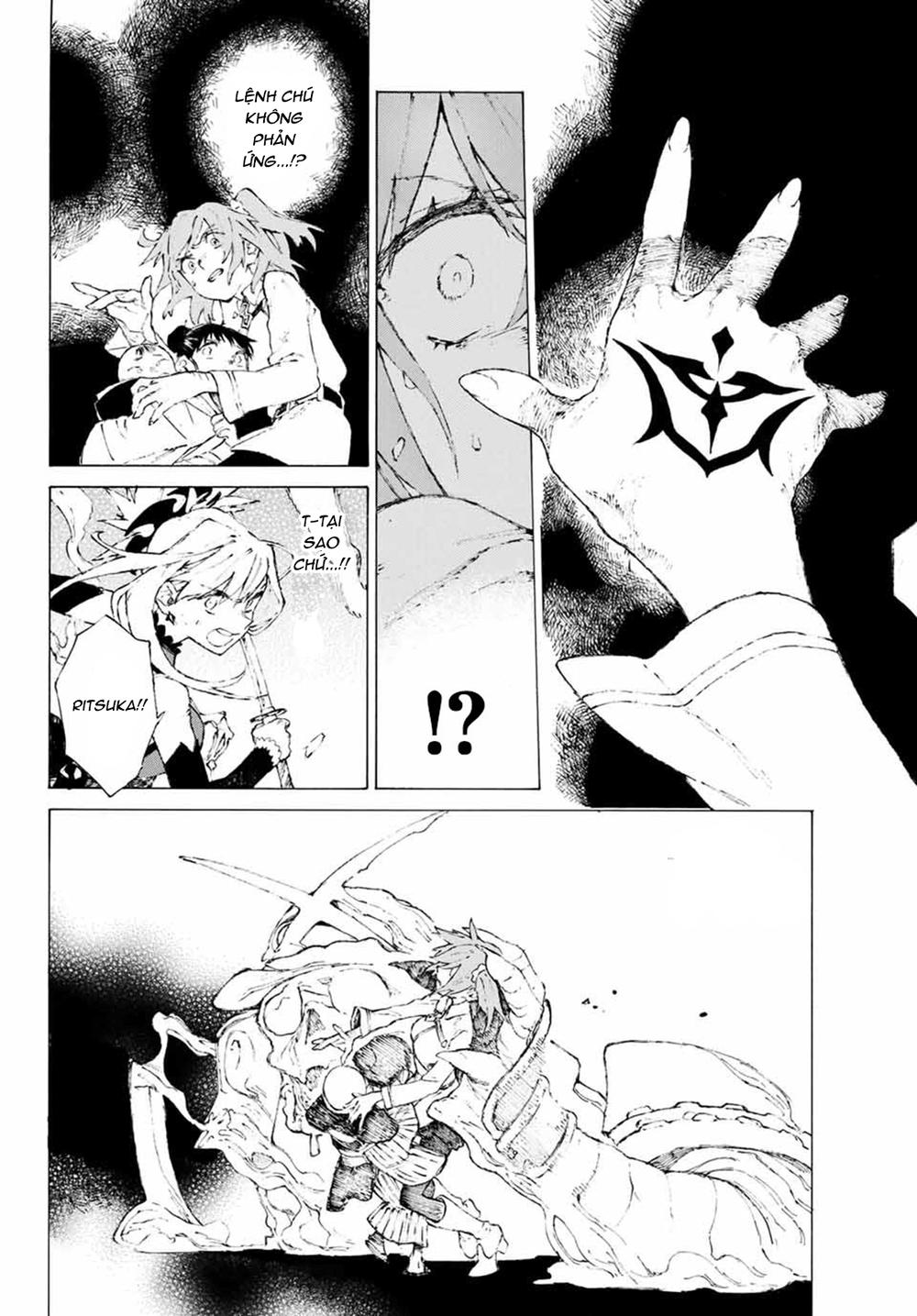 Fate/grand Order: Epic Of Remnant - Shimosa Chap 1 - Next Chap 2