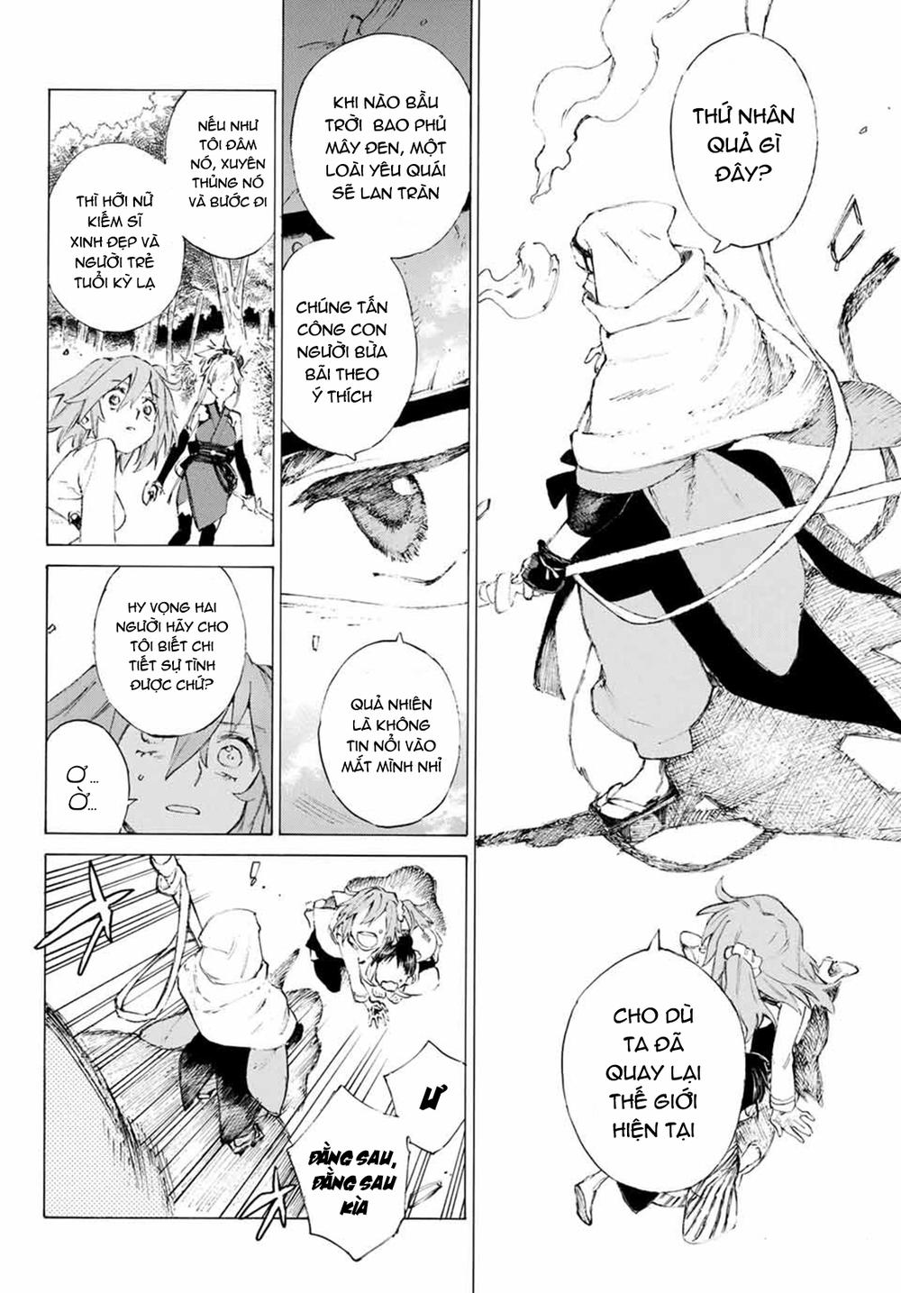Fate/grand Order: Epic Of Remnant - Shimosa Chap 1 - Next Chap 2