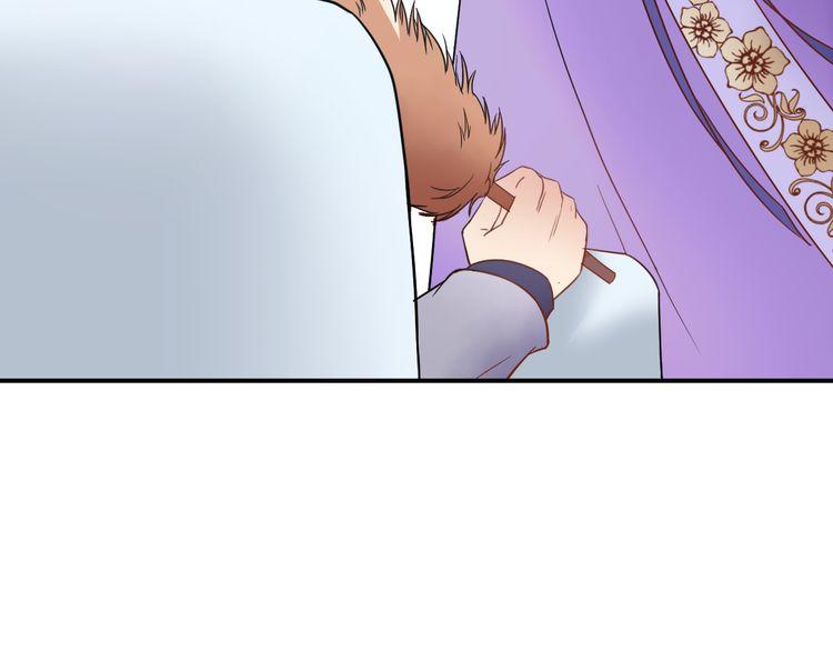 Trùng Sinh Chi Ức Mặc Ảnh Hậu Yêu Thượng Vị Chap 9 - Next Chap 10