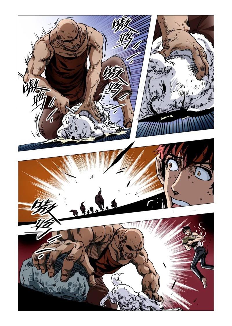 Tam Giới Huyền Kỳ Chap 3 - Next Chap 4