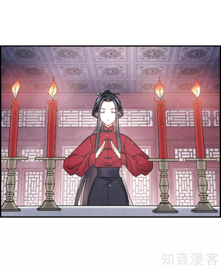 Mejaz - Nhân Gian Ngọc Chap 11 - Next Chap 12