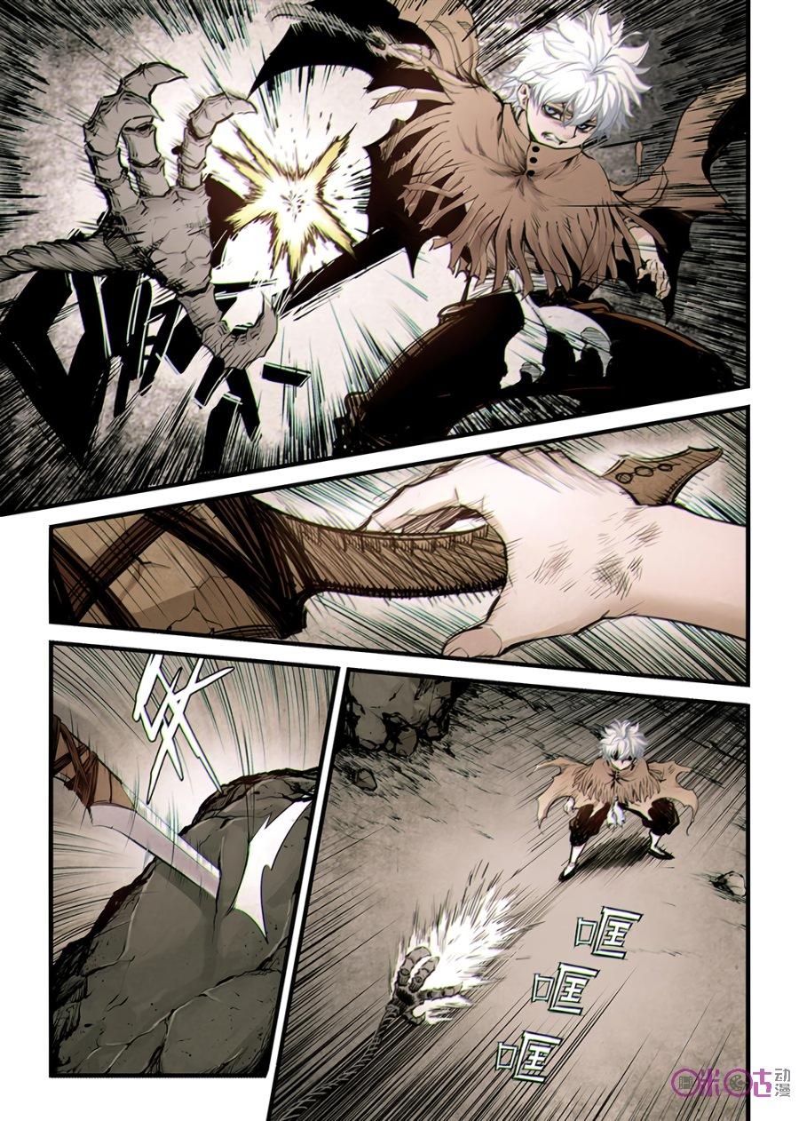 Hành Trình Hậu Tận Thế Chap 8 - Next Chap 9