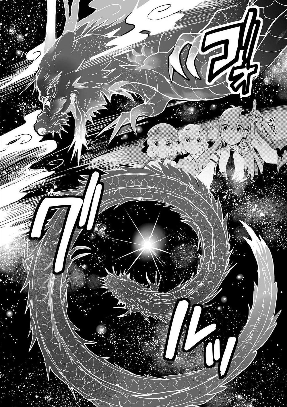 Touhou Ibaraki Kasen Chap 25 - Next Chap 26