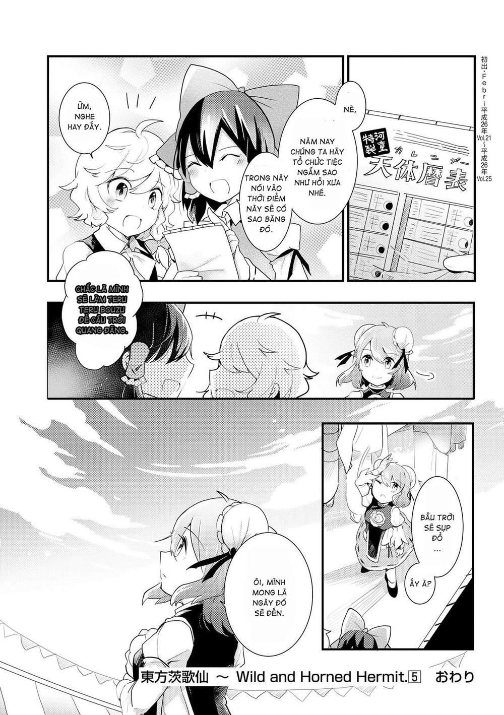 Touhou Ibaraki Kasen Chap 25 - Next Chap 26