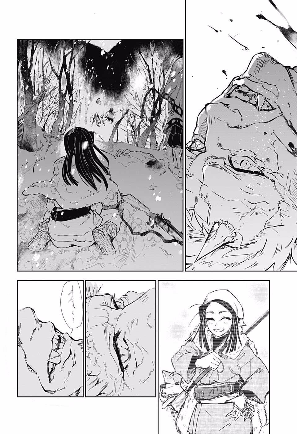 Kimetsu No Yaiba :tomioka Giyuu Gaiden Chap 2 - Next Chap 3