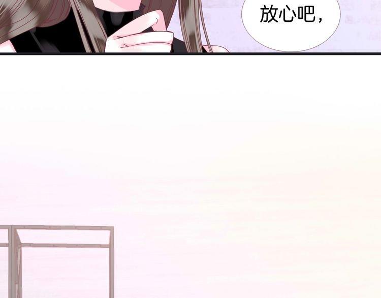 Thiên Thần Sa Ngã Chap 1 - Next Chap 2