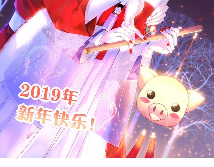 Thiên Thần Sa Ngã Chap 5 - Next Chap 6