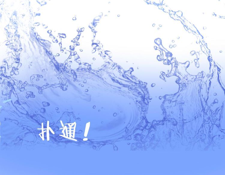 Thiên Thần Sa Ngã Chap 5 - Next Chap 6