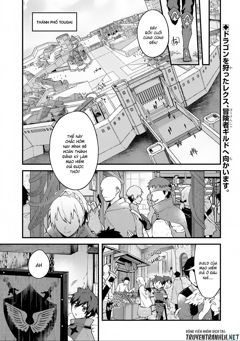 Nido Tensei Shita Shounen Wa S Rank Boukensha Toshite Heion Ni Sugosu-Zense Ga Kenja De Eiyuu Datta Chap 2 - Next Chap 3
