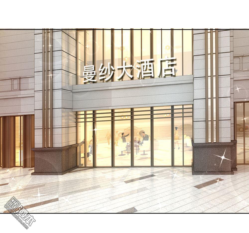 Bộ Trưởng Ác Ma Tiếp Cận Tôi Chap 14 - Next Chap 15