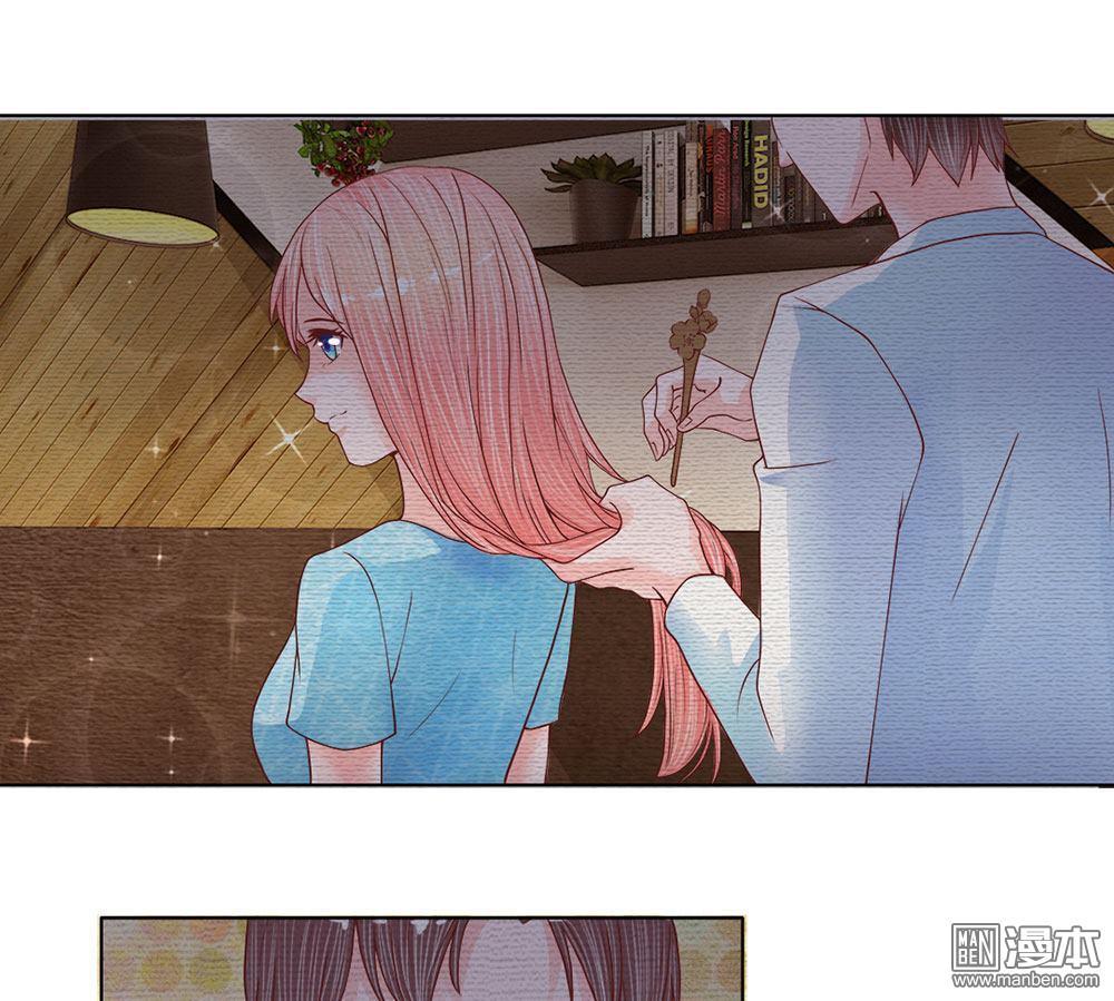 Bộ Trưởng Ác Ma Tiếp Cận Tôi Chap 14 - Next Chap 15