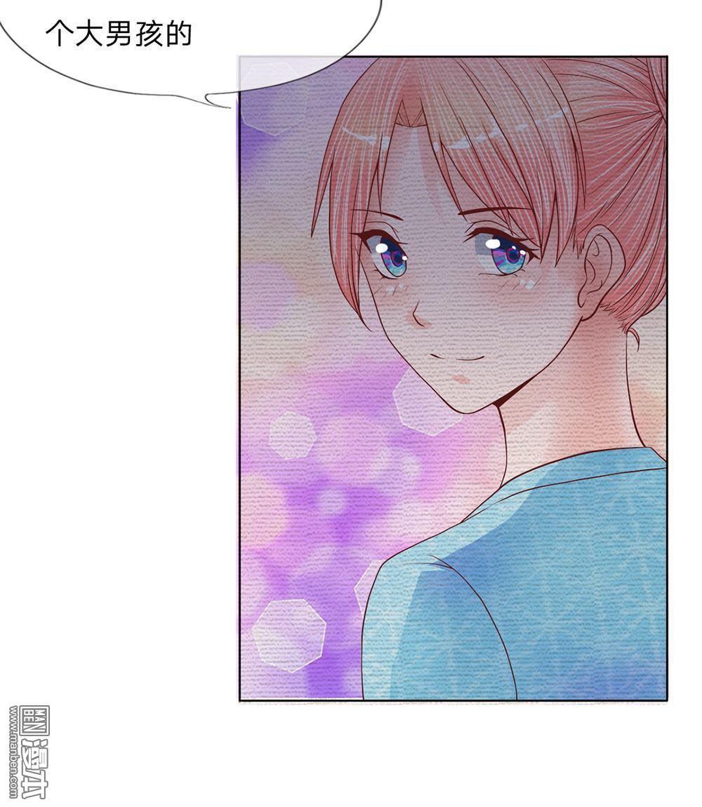Bộ Trưởng Ác Ma Tiếp Cận Tôi Chap 14 - Next Chap 15