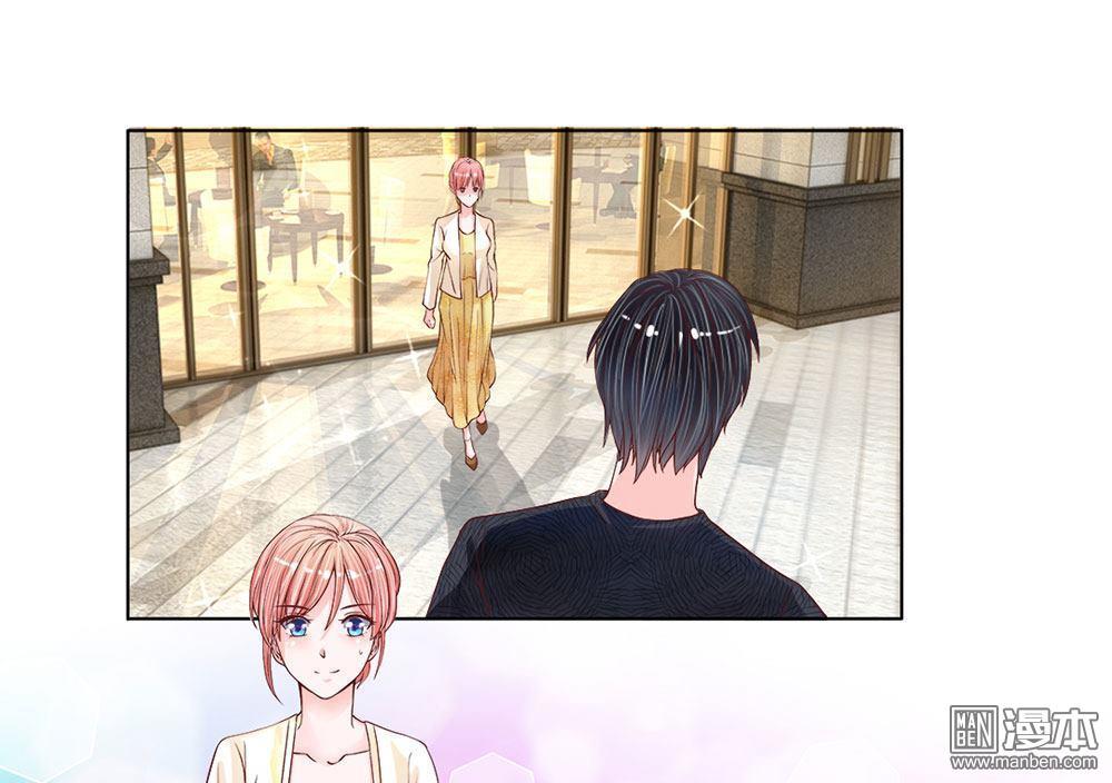 Bộ Trưởng Ác Ma Tiếp Cận Tôi Chap 14 - Next Chap 15