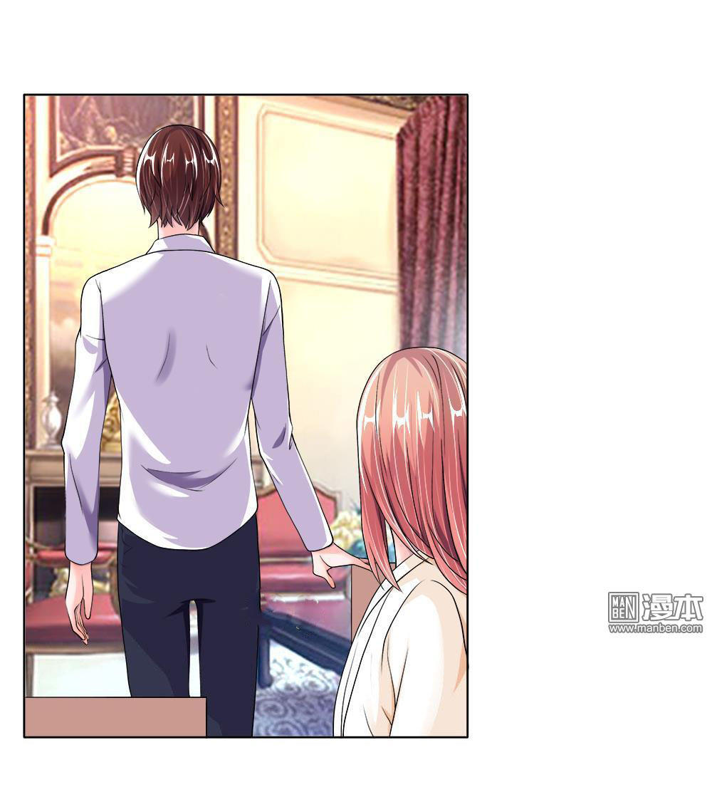 Bộ Trưởng Ác Ma Tiếp Cận Tôi Chap 20 - Next Chap 21