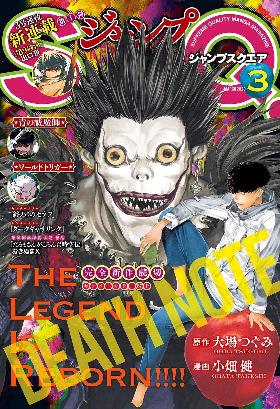 Death Note Chap 114 - Next Chap 115