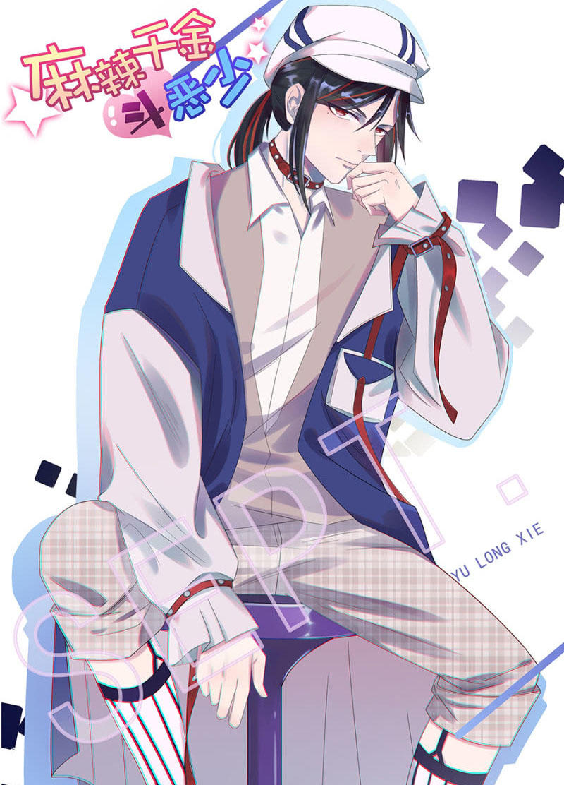 Xin Chào! Coffee Cat's Chap 7 - Next Chap 8