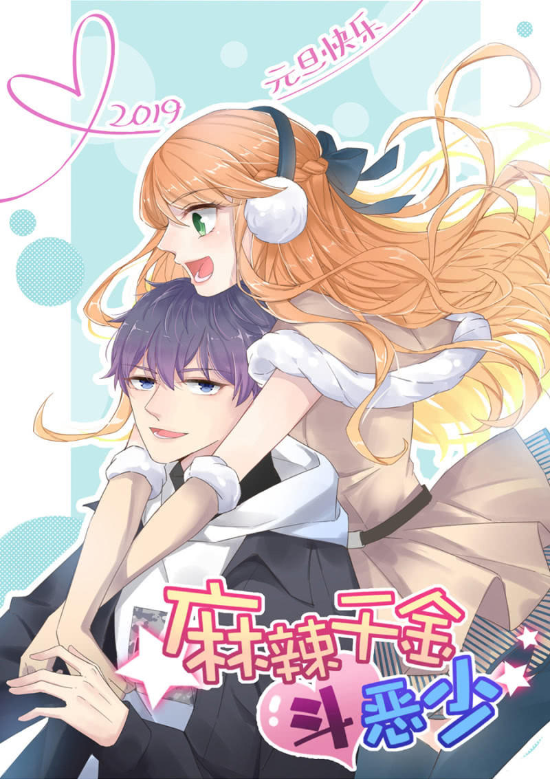 Xin Chào! Coffee Cat's Chap 7 - Next Chap 8