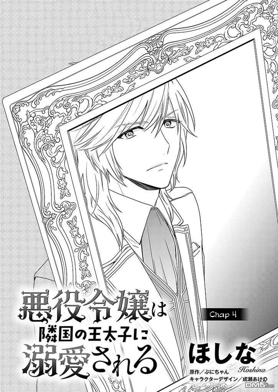Akuyaku Reijou Wa Ringoku No Outaishi Ni Dekiai Sareru Chap 4 - Next Chap 5