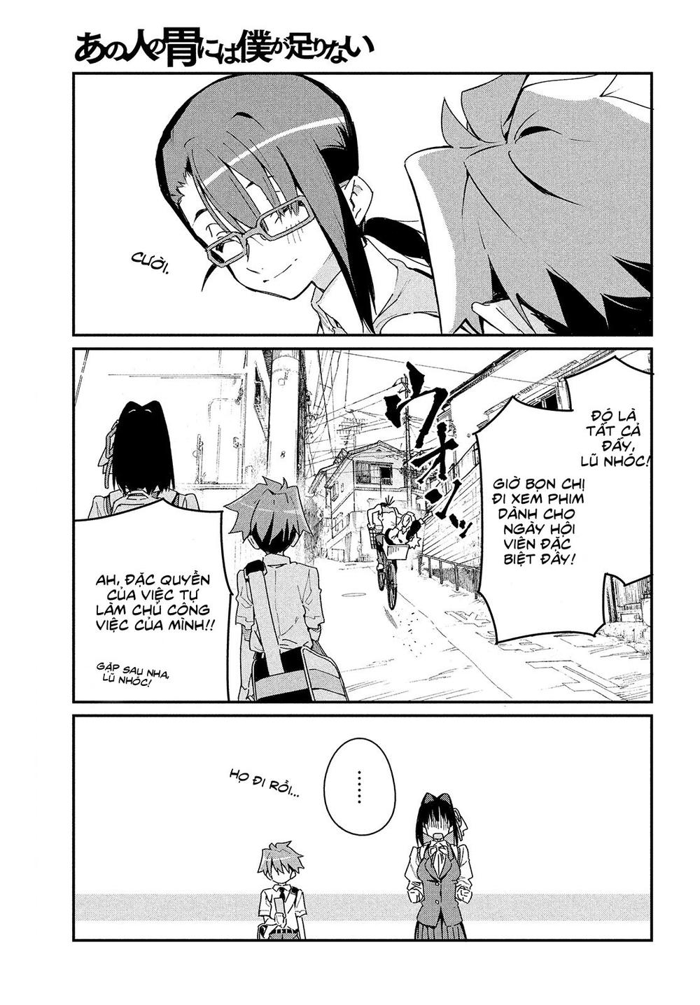 Ano Hito No I Ni Wa Boku Ga Tarinai Chap 3 - Next Chap 4