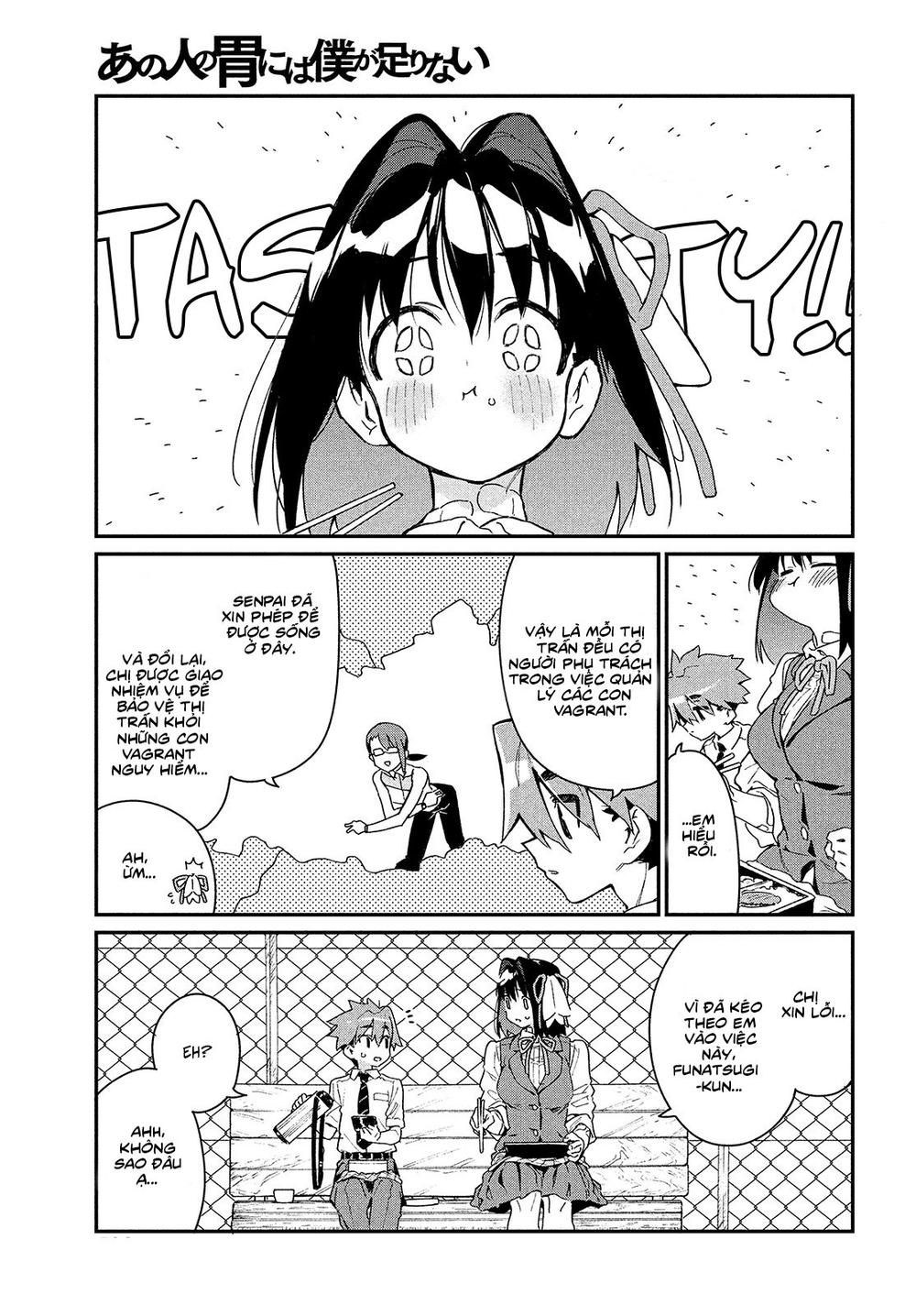 Ano Hito No I Ni Wa Boku Ga Tarinai Chap 3 - Next Chap 4