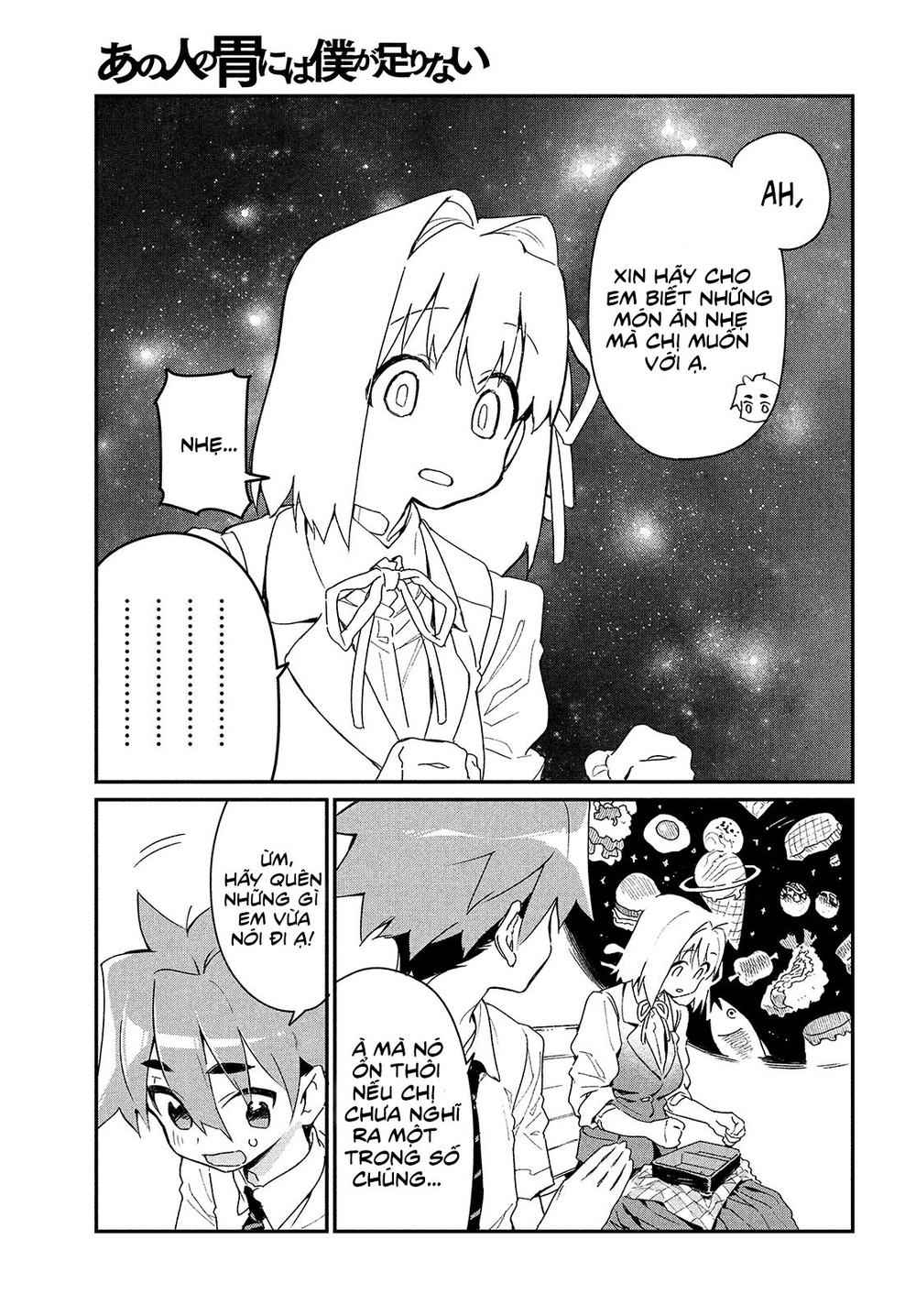 Ano Hito No I Ni Wa Boku Ga Tarinai Chap 3 - Next Chap 4