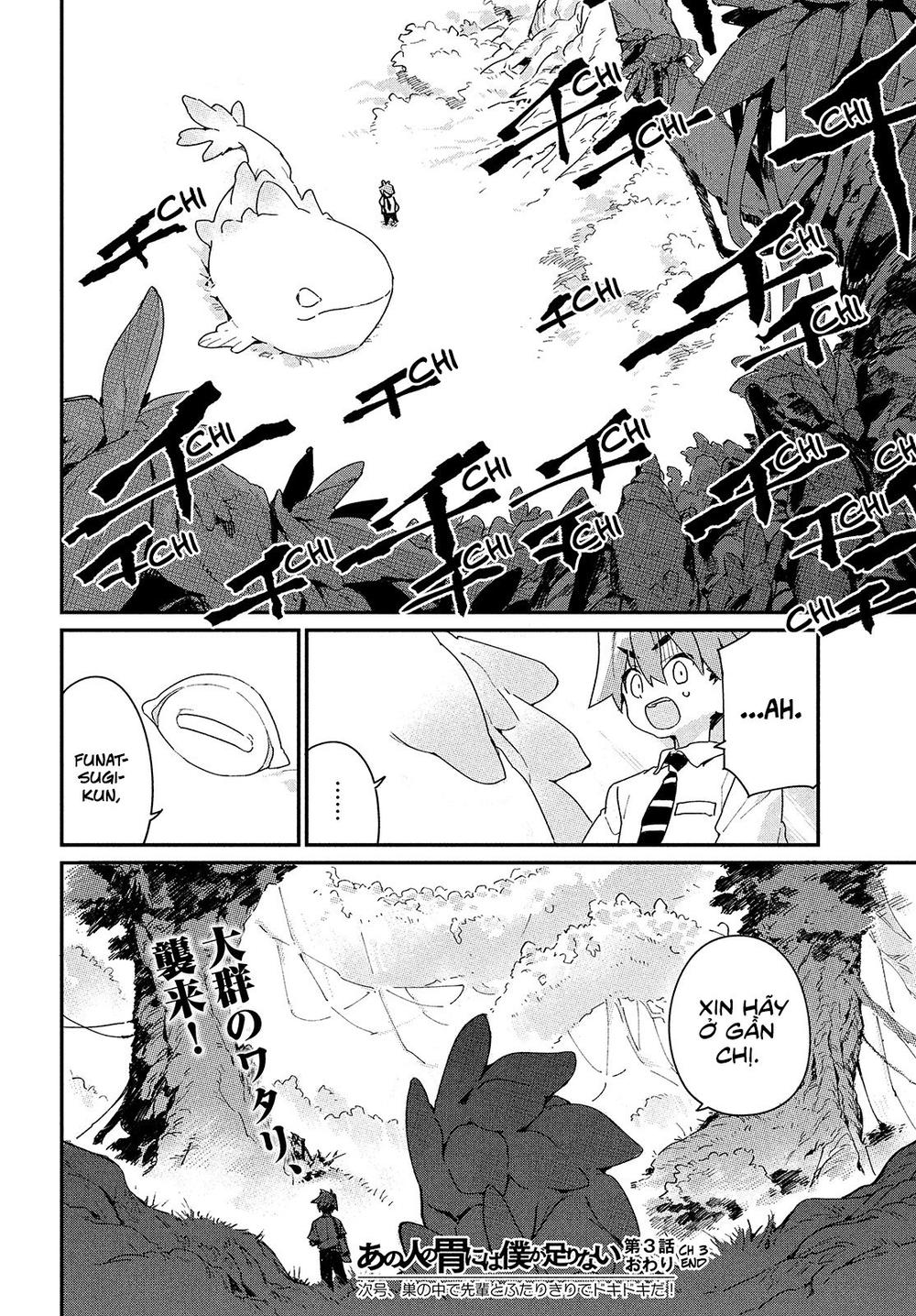 Ano Hito No I Ni Wa Boku Ga Tarinai Chap 3 - Next Chap 4