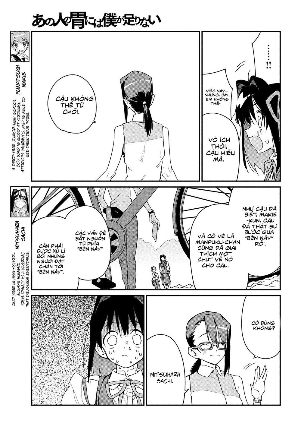 Ano Hito No I Ni Wa Boku Ga Tarinai Chap 3 - Next Chap 4