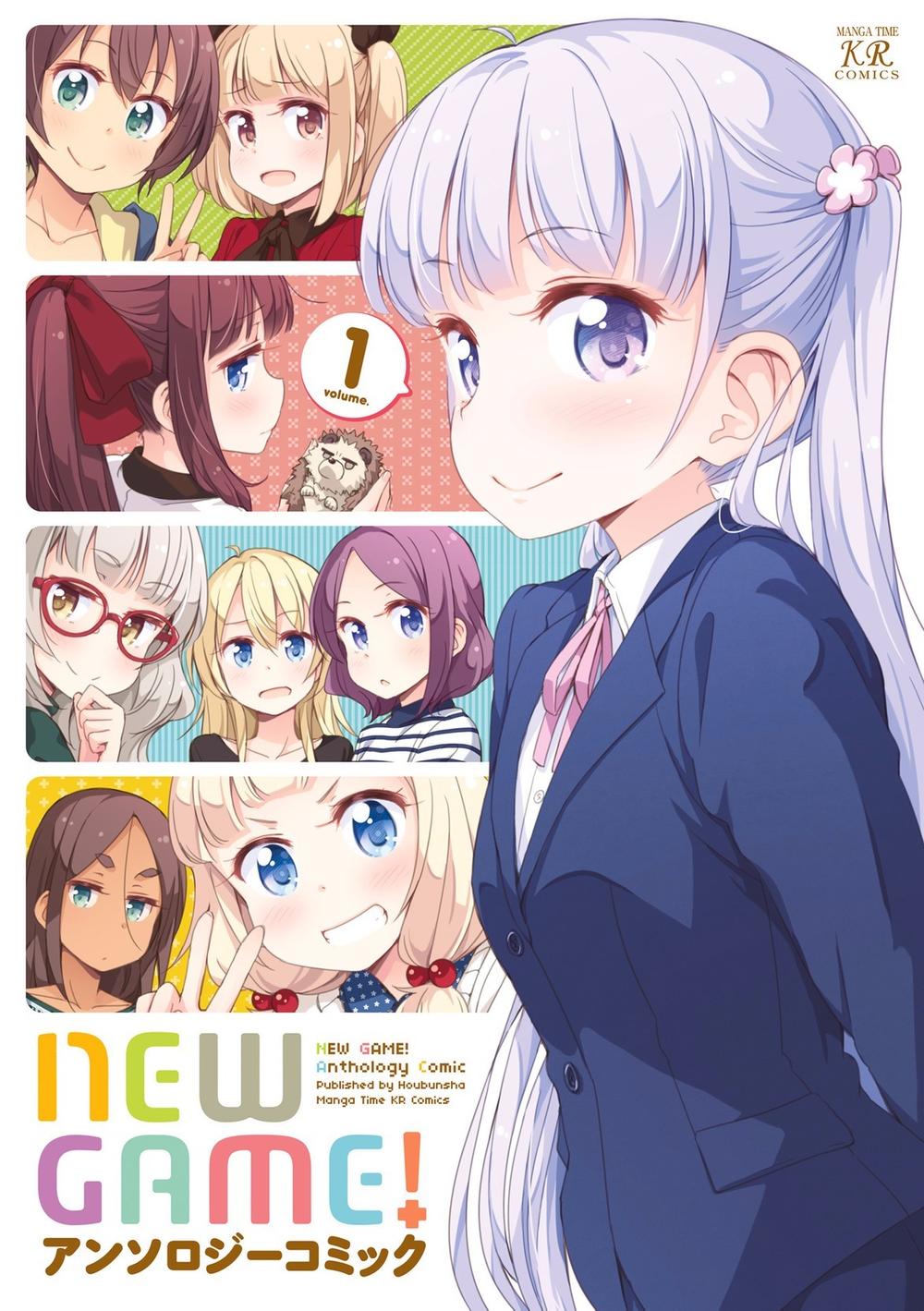 New Game! Anthology Comic Chap 1 - Next Chap 2