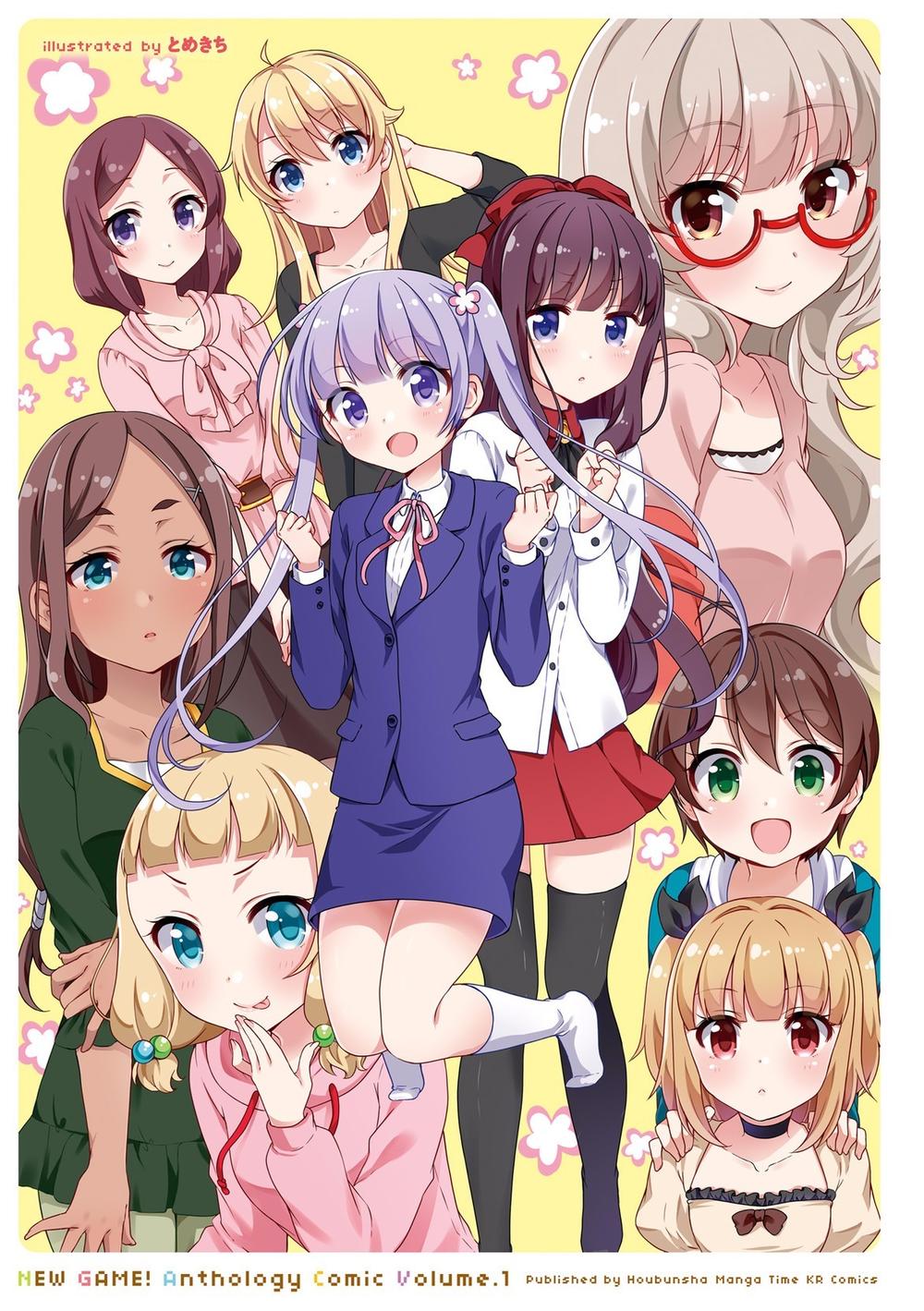 New Game! Anthology Comic Chap 1 - Next Chap 2