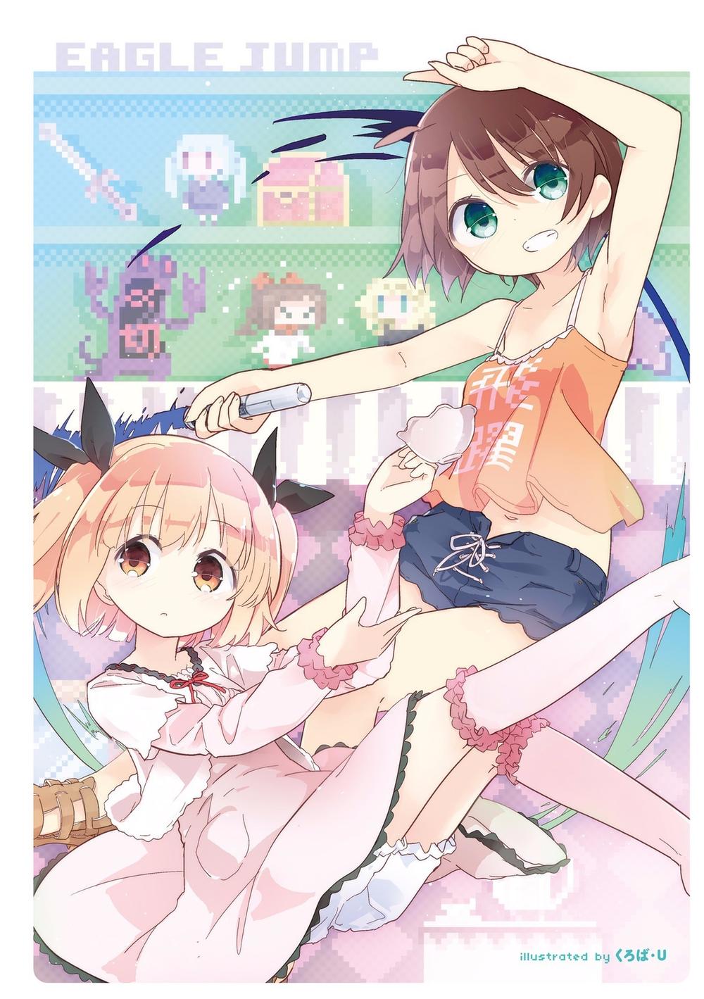 New Game! Anthology Comic Chap 1 - Next Chap 2