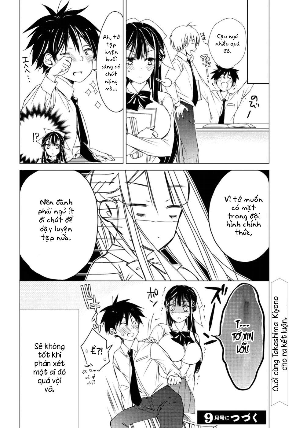 The Secret Etiquette Of Lady Takashima. Chap 4 - Next Chap 5