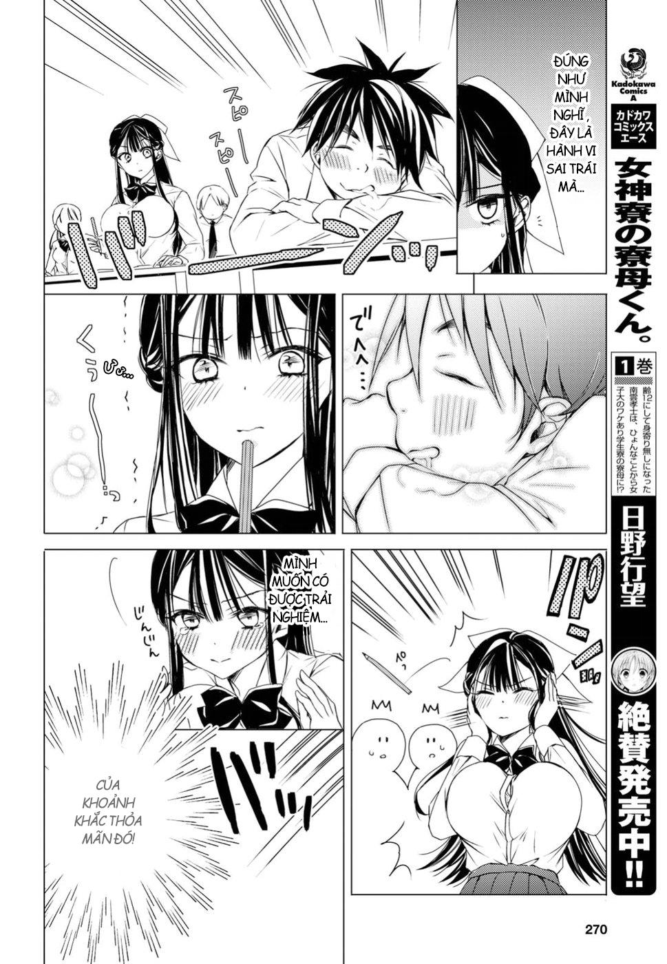 The Secret Etiquette Of Lady Takashima. Chap 4 - Next Chap 5