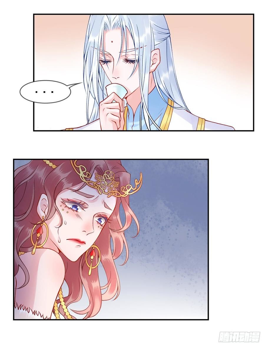 Hoàng Phi 9000 Tuổi Chap 49 - Next Chap 50