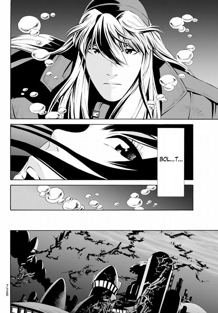 Eat-Man The Main Dish Chap 13 - Next Chap 14