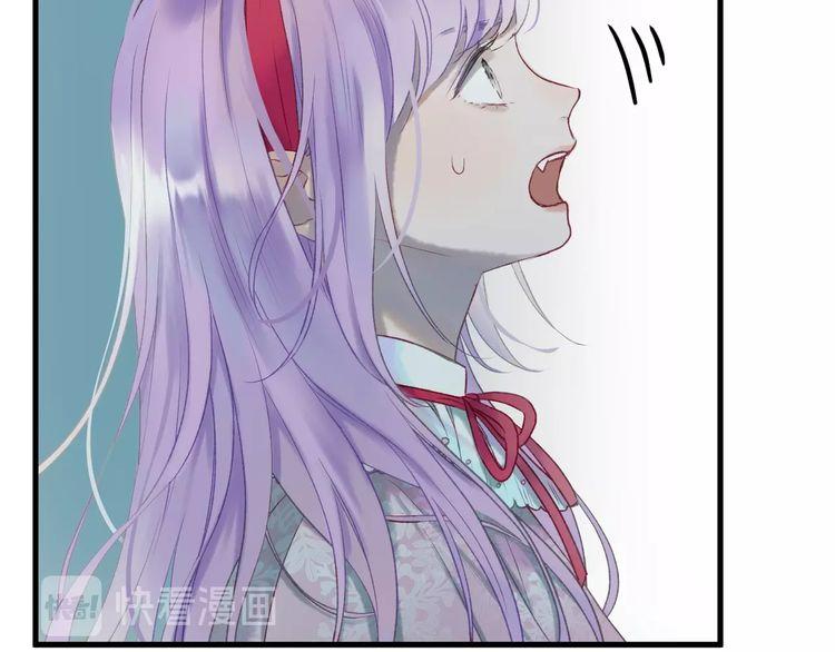 Lượm Được Một Tiểu Hồ Ly 3 Chap 6 - Next Chap 7