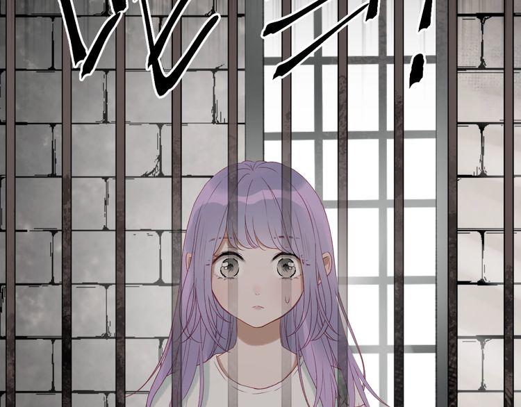 Lượm Được Một Tiểu Hồ Ly 3 Chap 6 - Next Chap 7