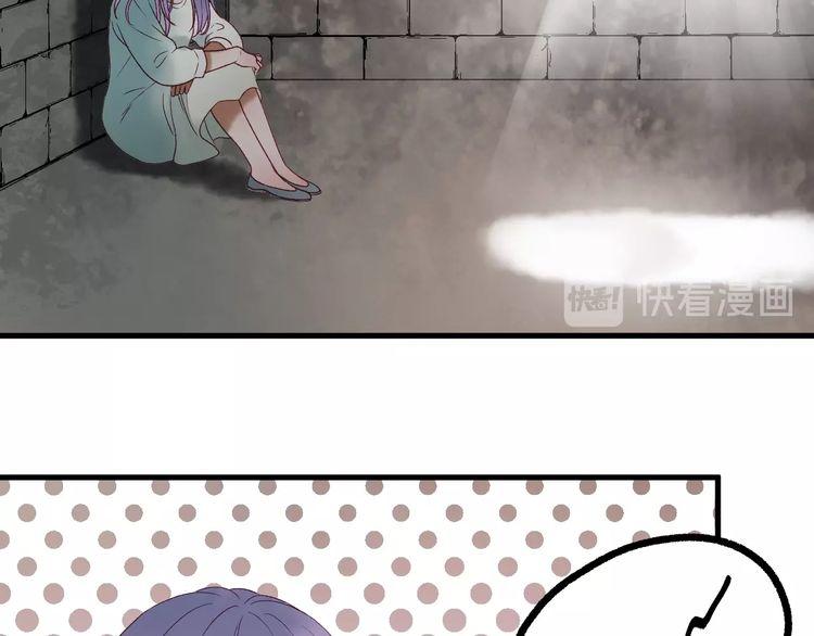 Lượm Được Một Tiểu Hồ Ly 3 Chap 6 - Next Chap 7