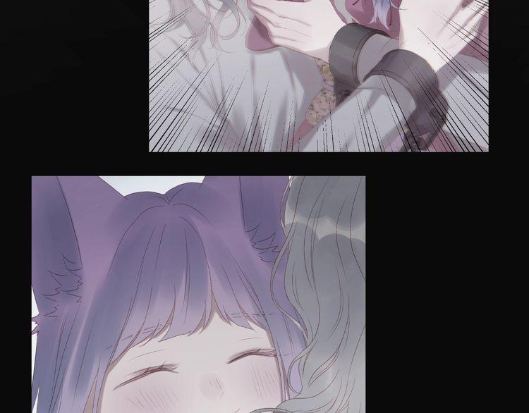 Lượm Được Một Tiểu Hồ Ly 3 Chap 6 - Next Chap 7
