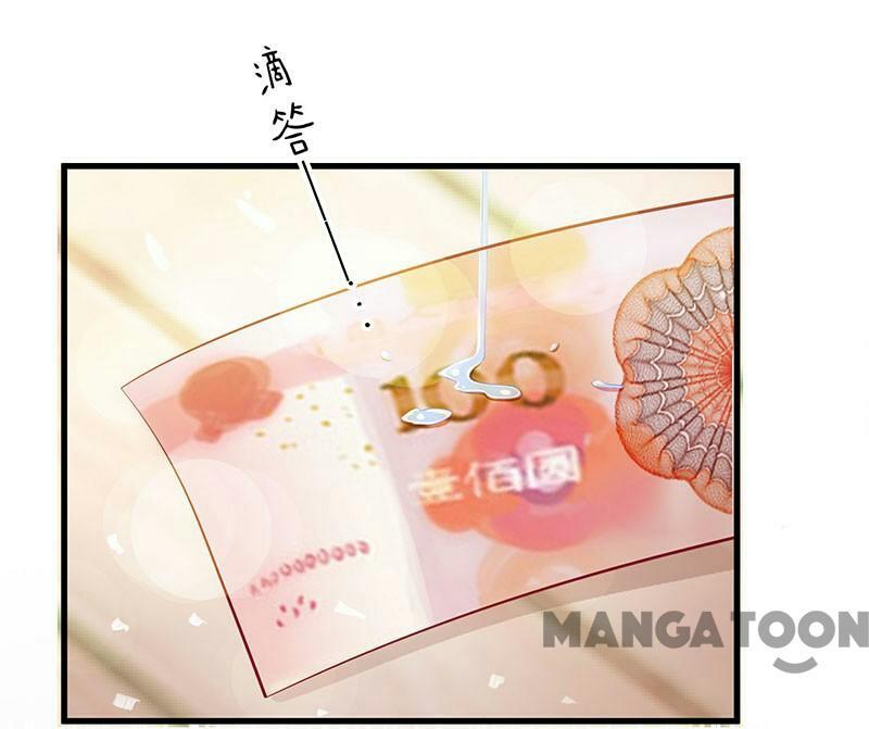 Tổng Tài Bá Đạo Cầu Ôm Ôm Chap 5 - Next Chap 6